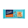 WEDEL CZEKOLADA KARMELOWA 80G